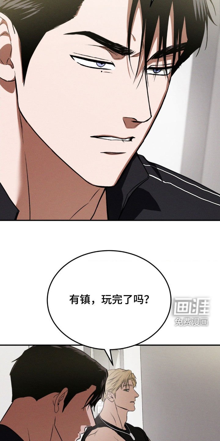 第38章：让我无法思考