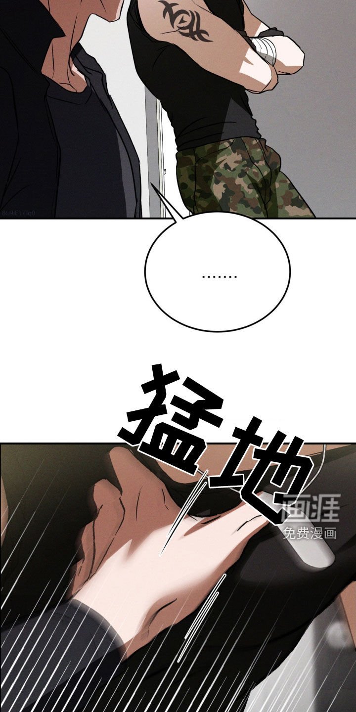 第38章：让我无法思考