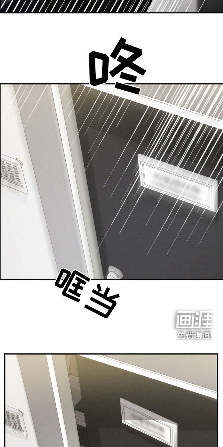 第38章：让我无法思考