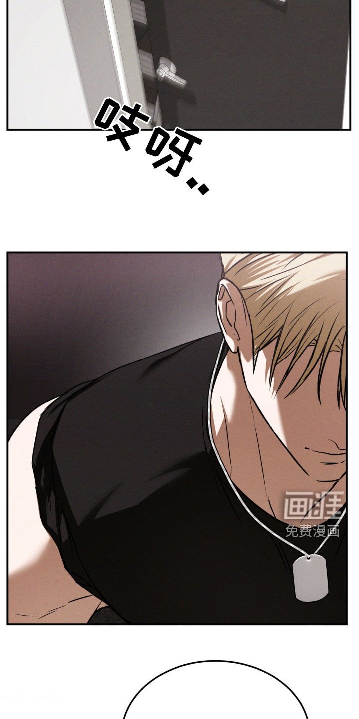 第38章：让我无法思考