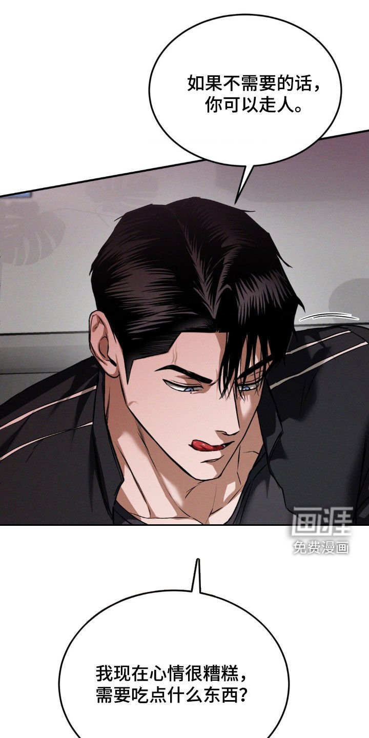 第38章：让我无法思考