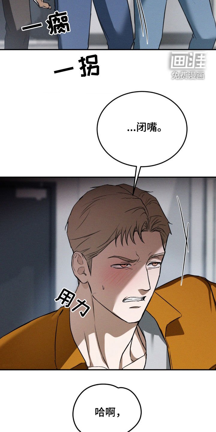 第39章：心有不甘