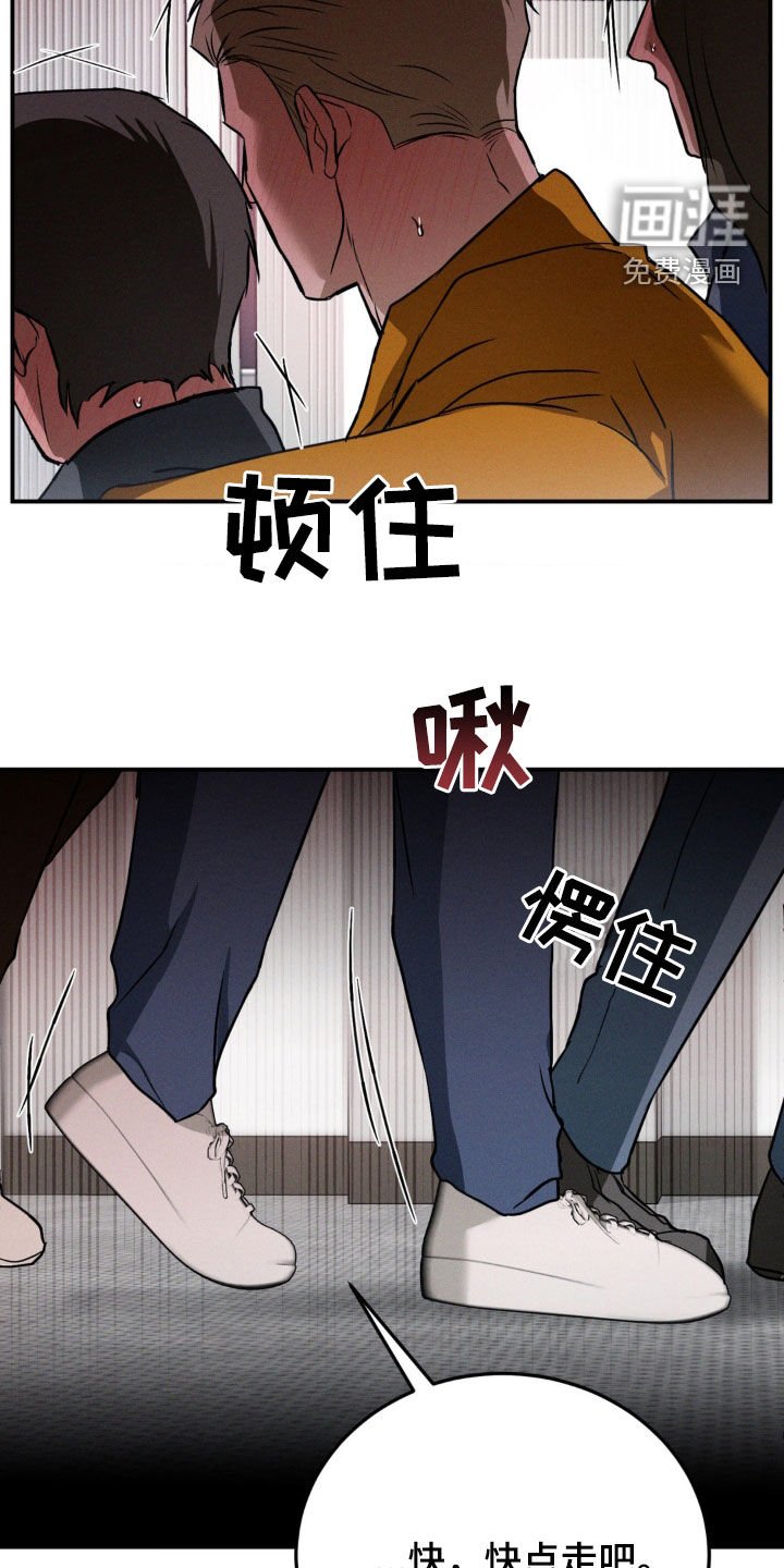 第39章：心有不甘