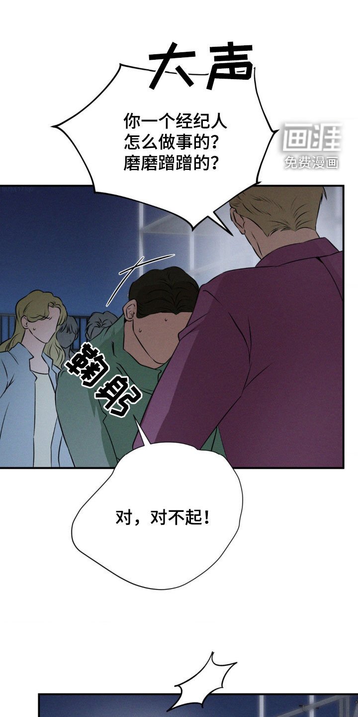 第39章：心有不甘