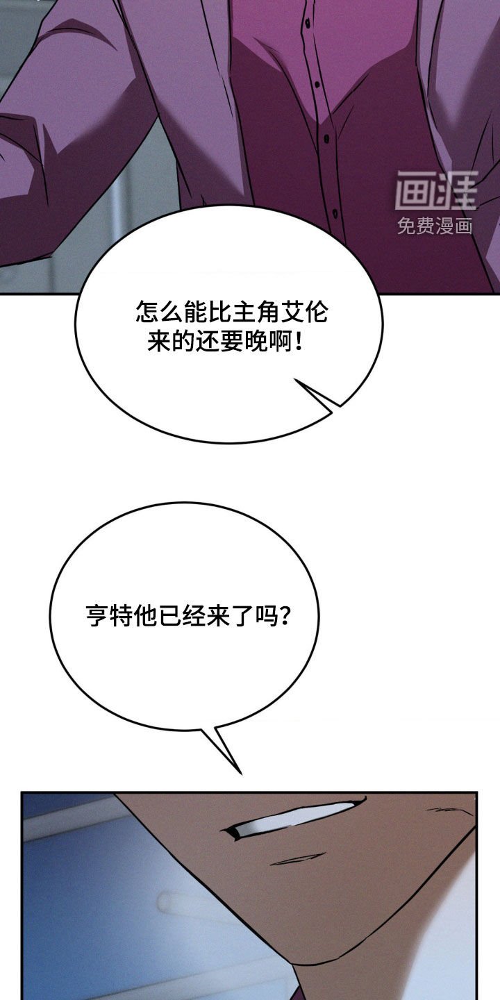 第39章：心有不甘