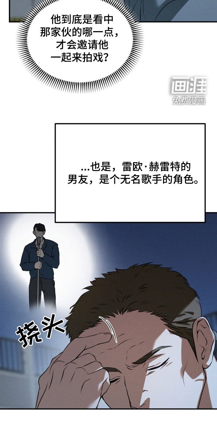 第39章：心有不甘