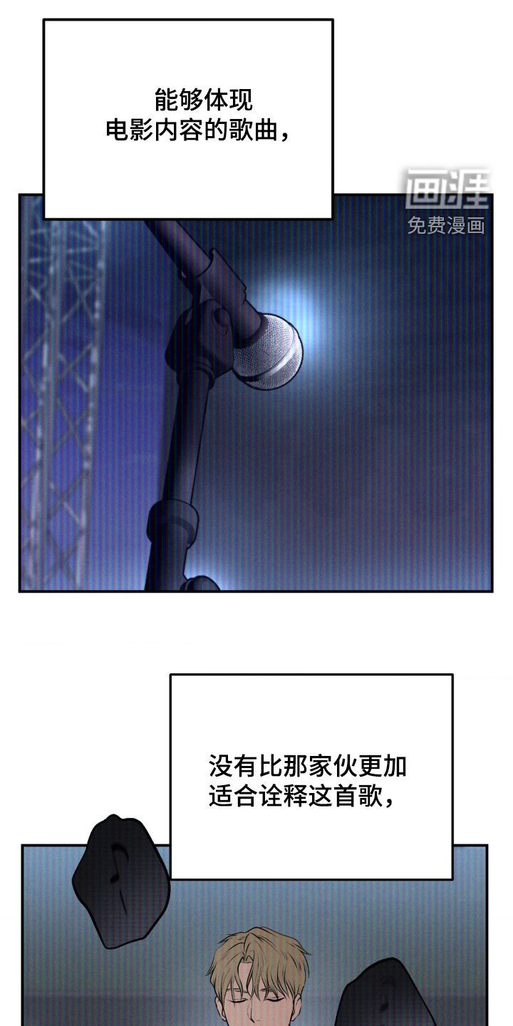 第39章：心有不甘