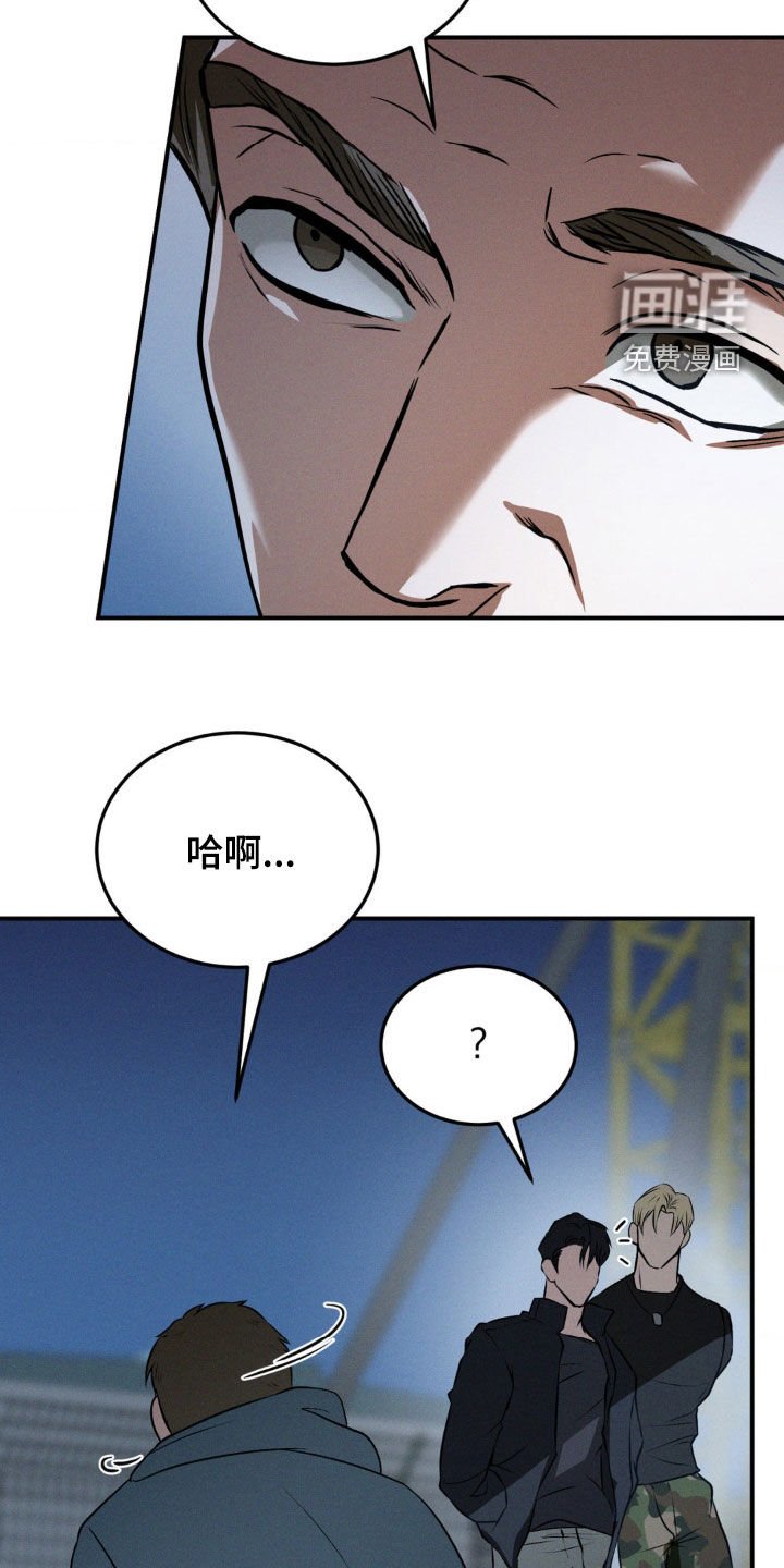 第39章：心有不甘