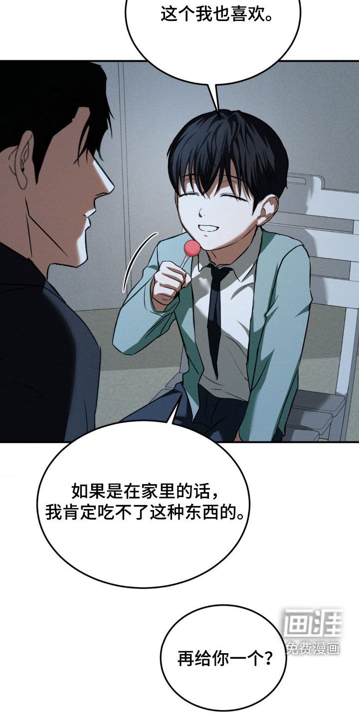 第39章：心有不甘