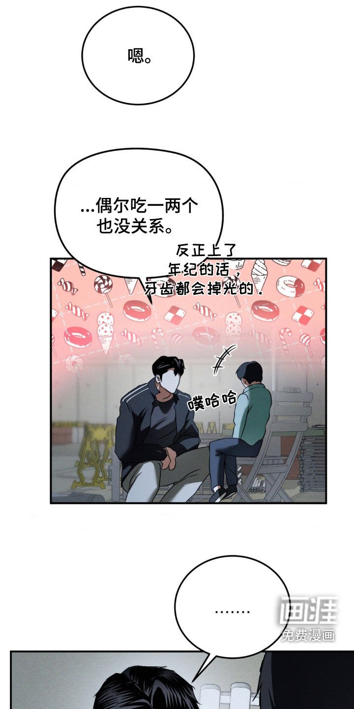 第39章：心有不甘