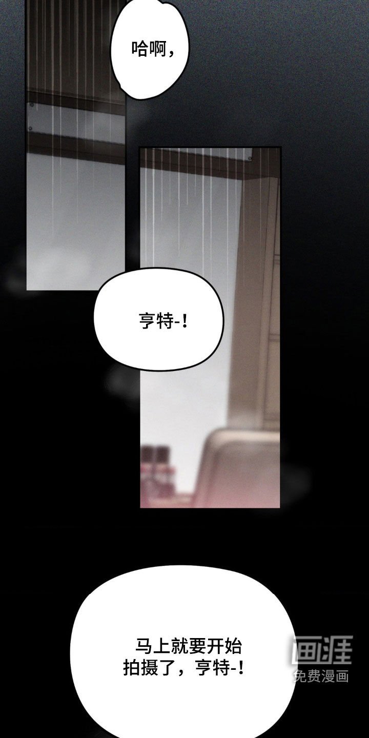 第39章：心有不甘