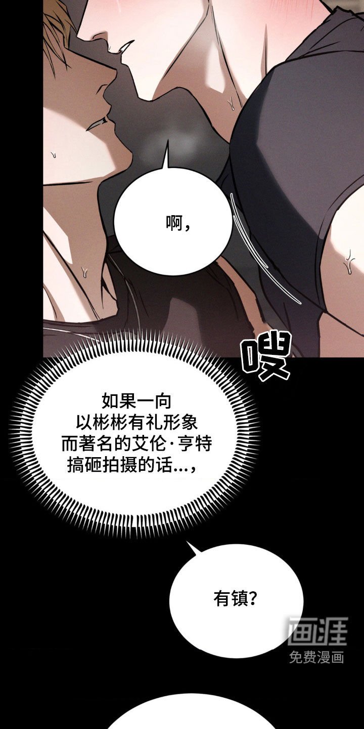 第39章：心有不甘