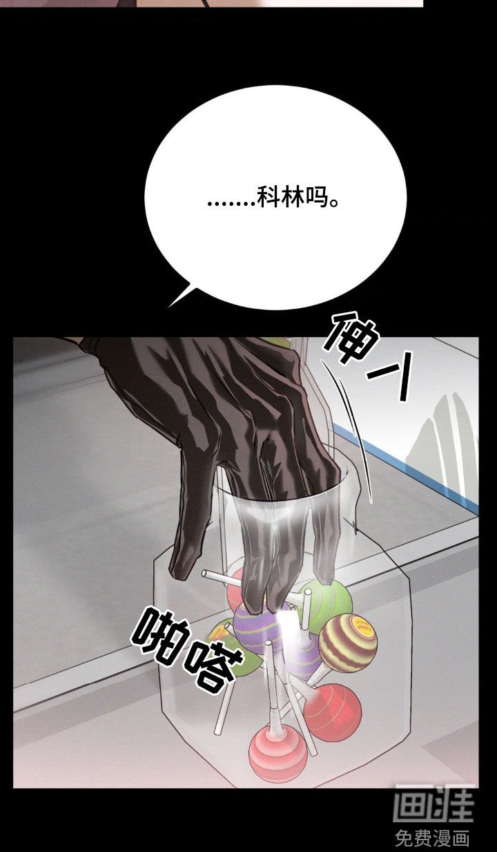 第39章：心有不甘