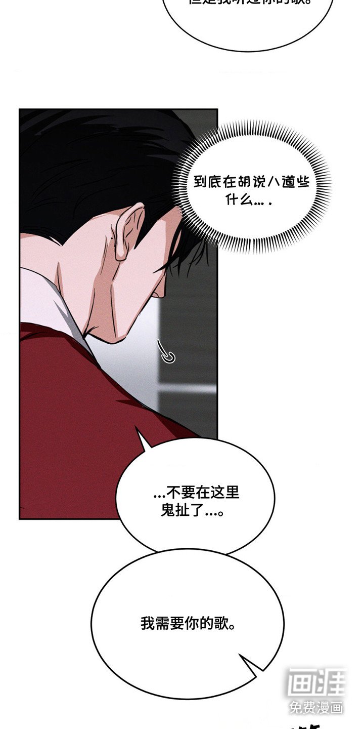 第4章：十分执着
