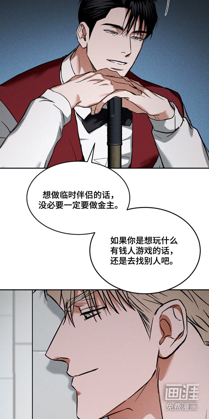 第4章：十分执着