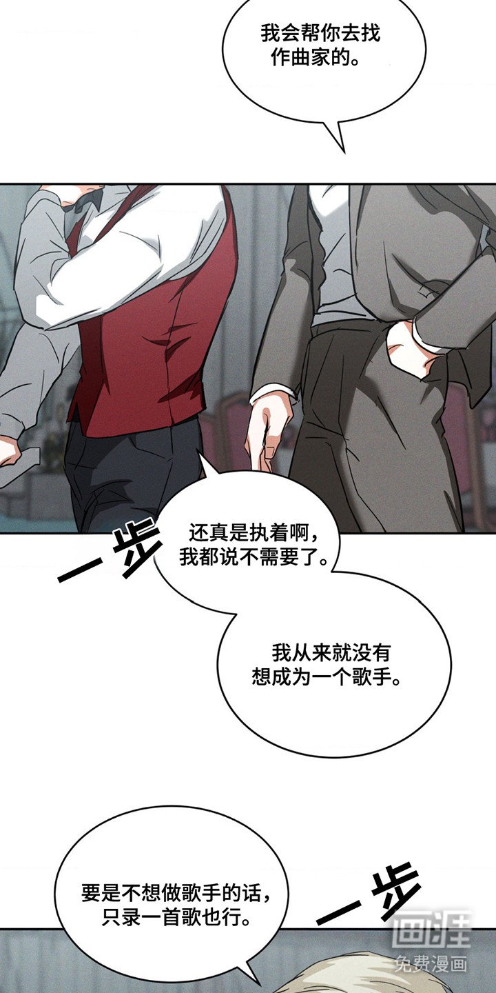 第4章：十分执着