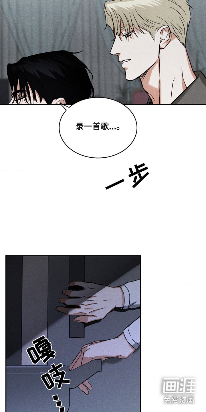 第4章：十分执着