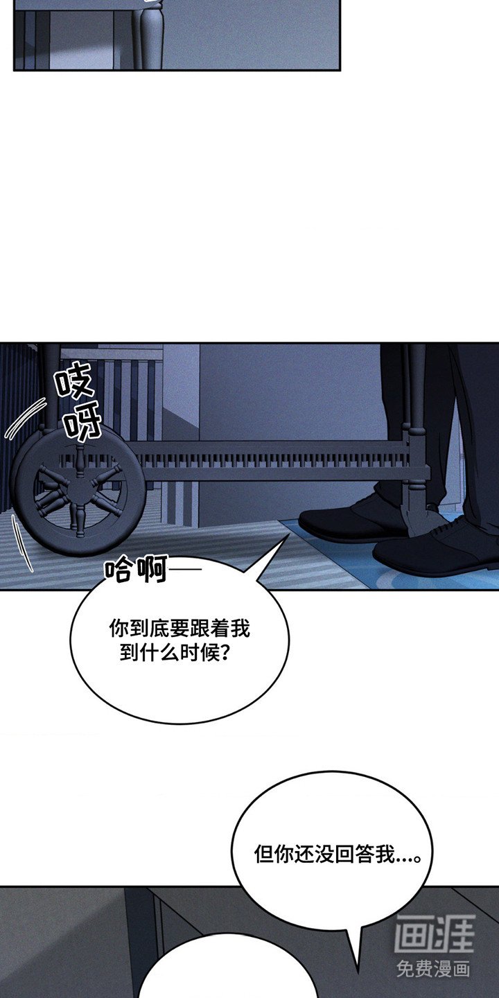 第4章：十分执着