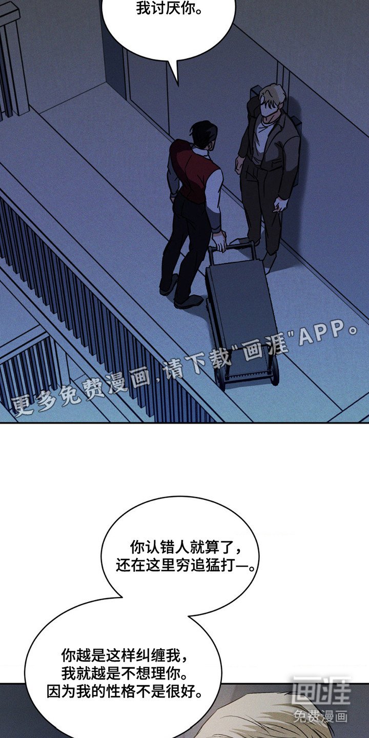 第4章：十分执着