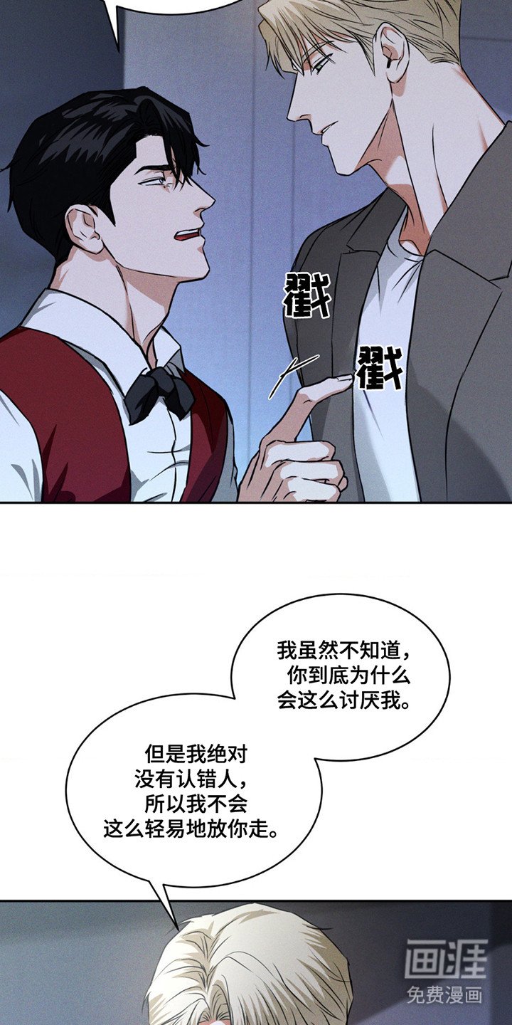 第4章：十分执着