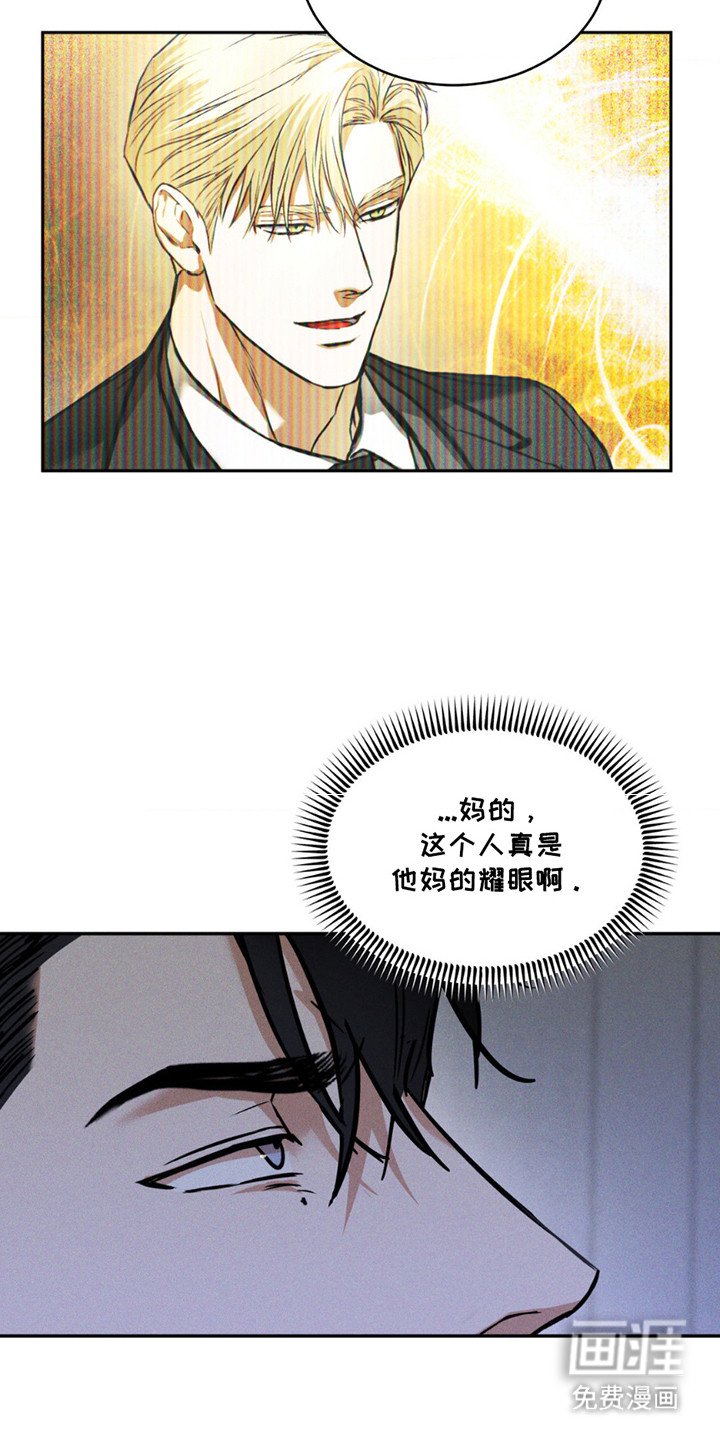 第4章：十分执着