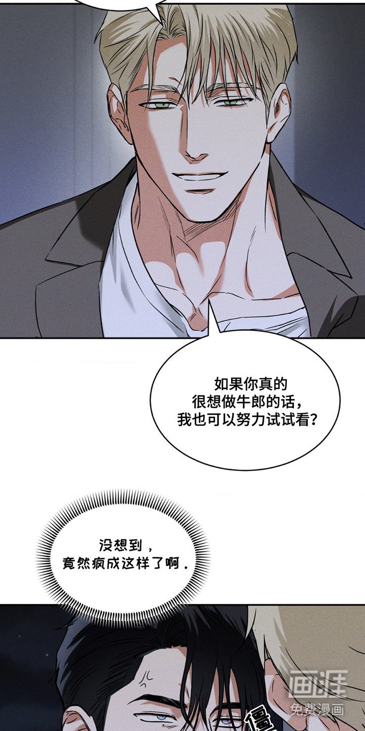 第4章：十分执着