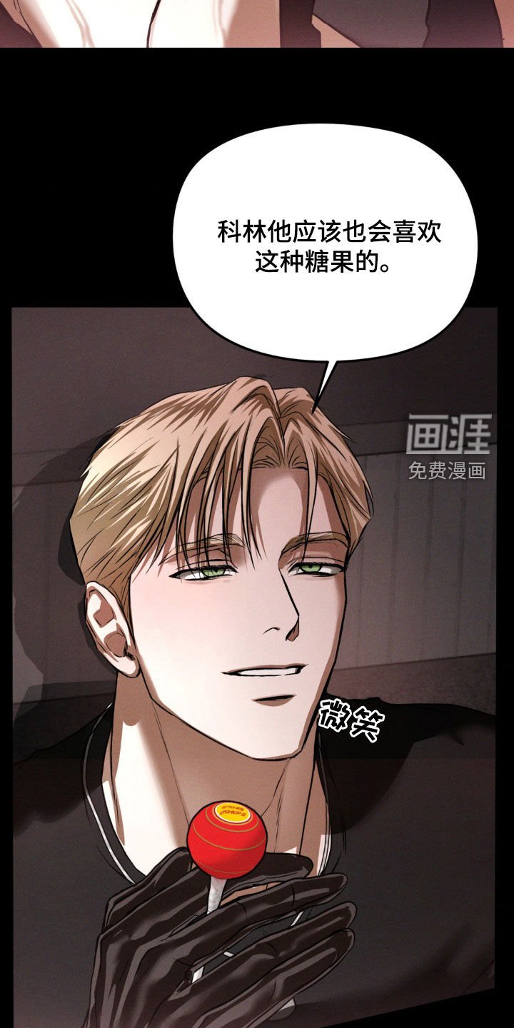 第40章：配不上