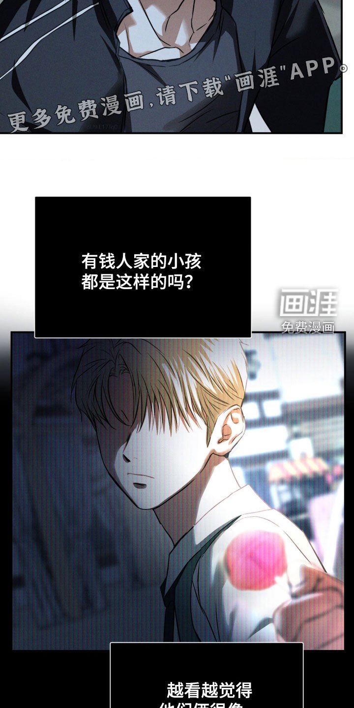 第40章：配不上