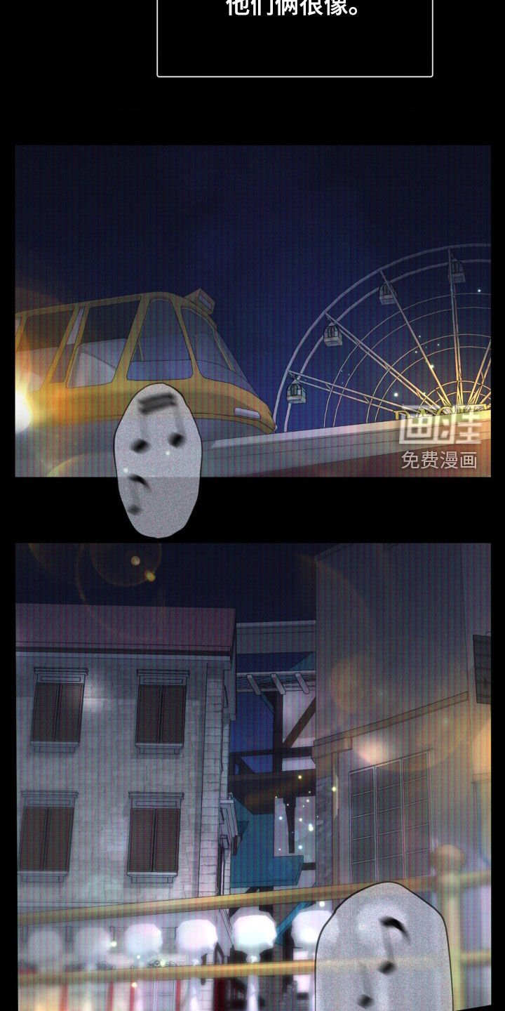 第40章：配不上