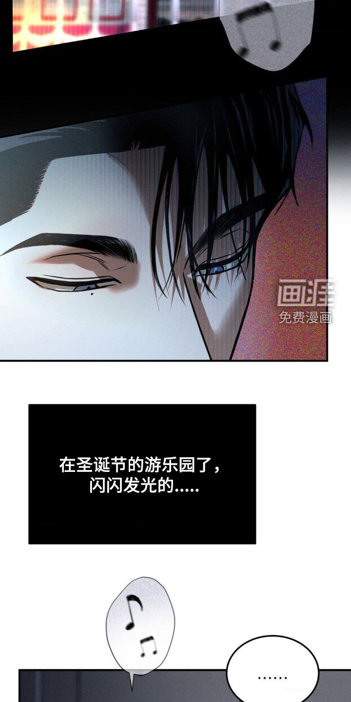 第40章：配不上
