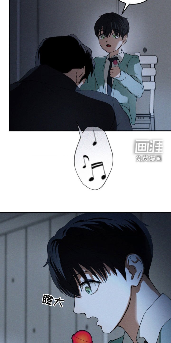 第40章：配不上