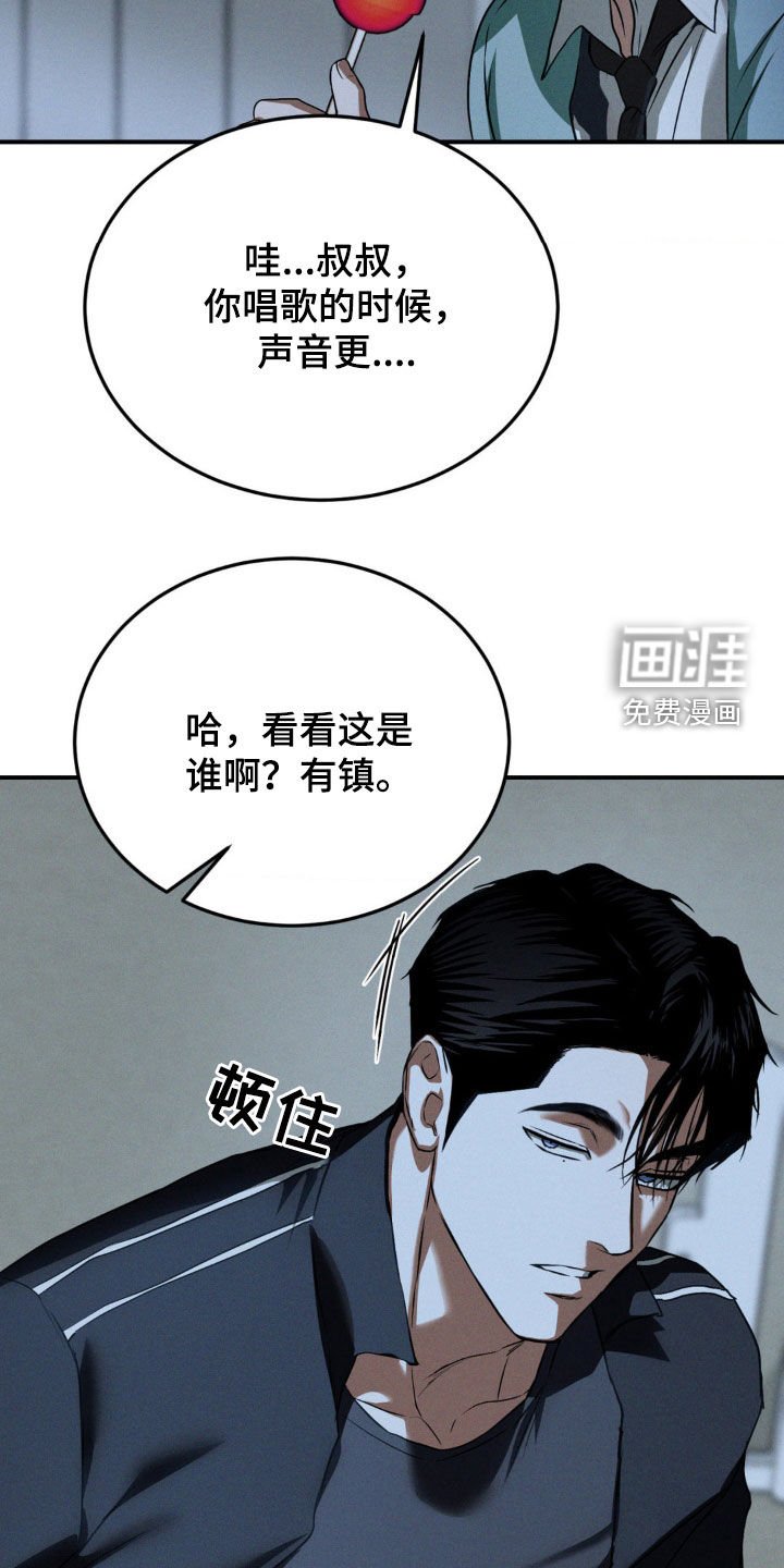 第40章：配不上