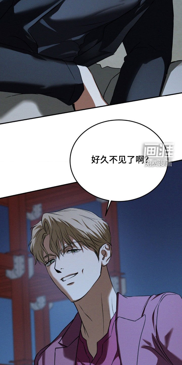 第40章：配不上