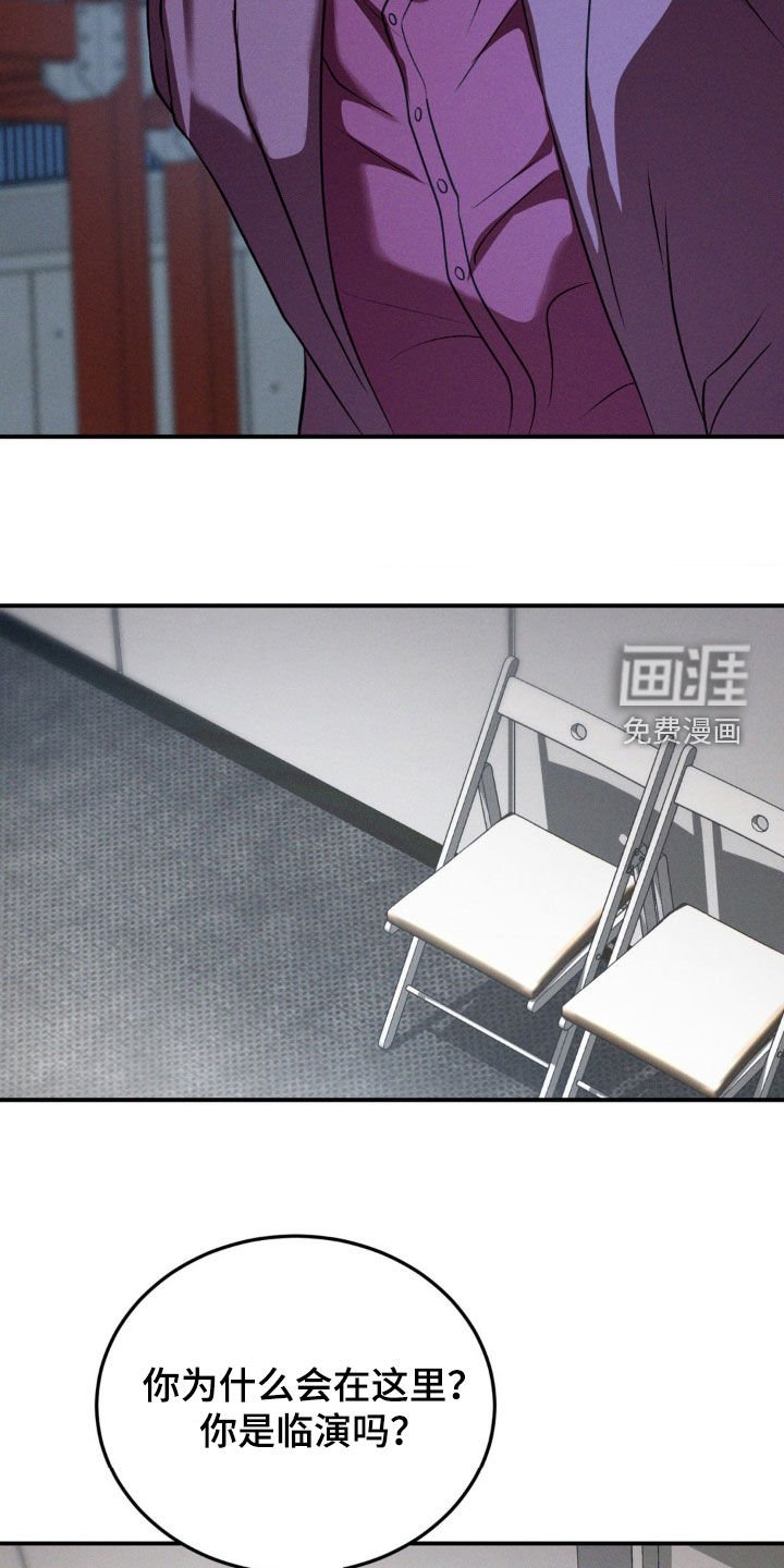 第40章：配不上