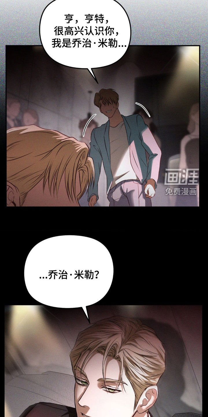 第40章：配不上