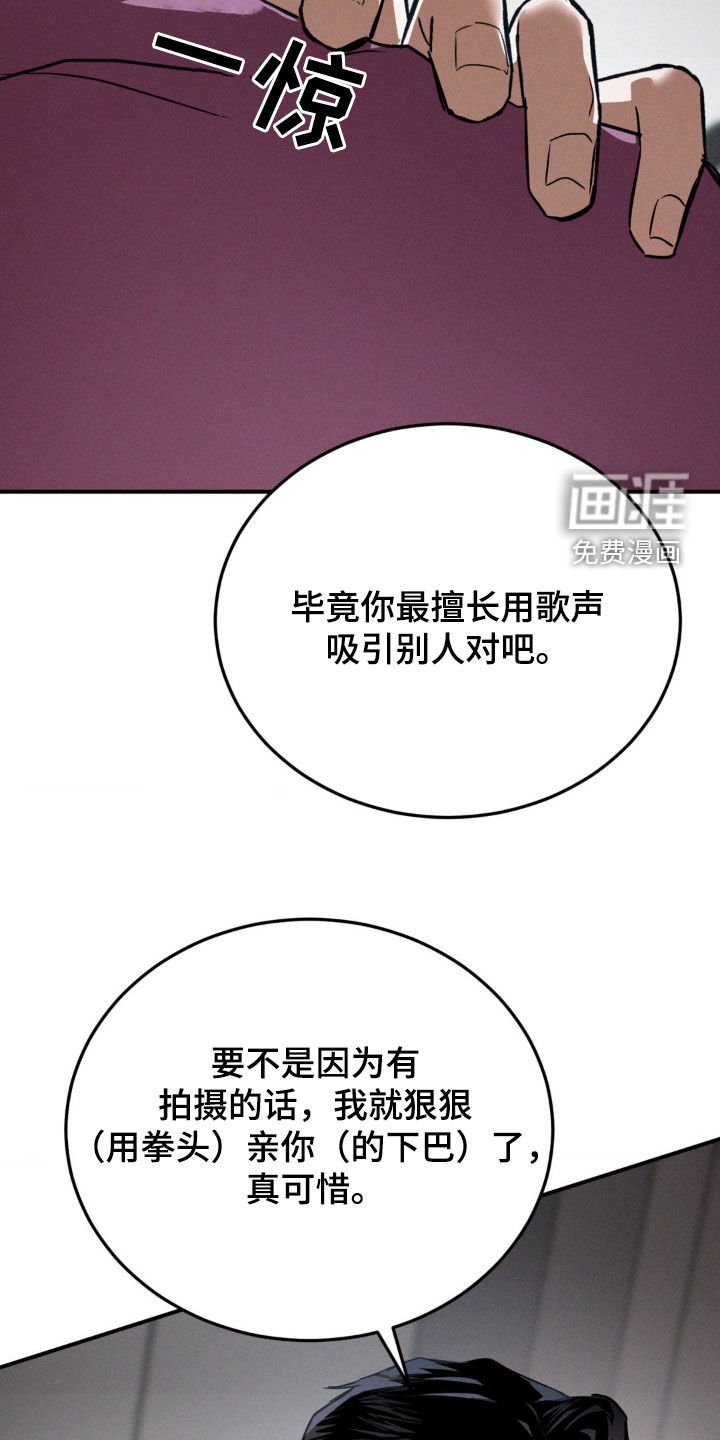 第40章：配不上