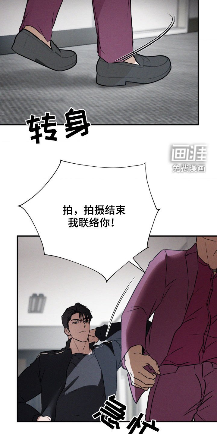 第40章：配不上