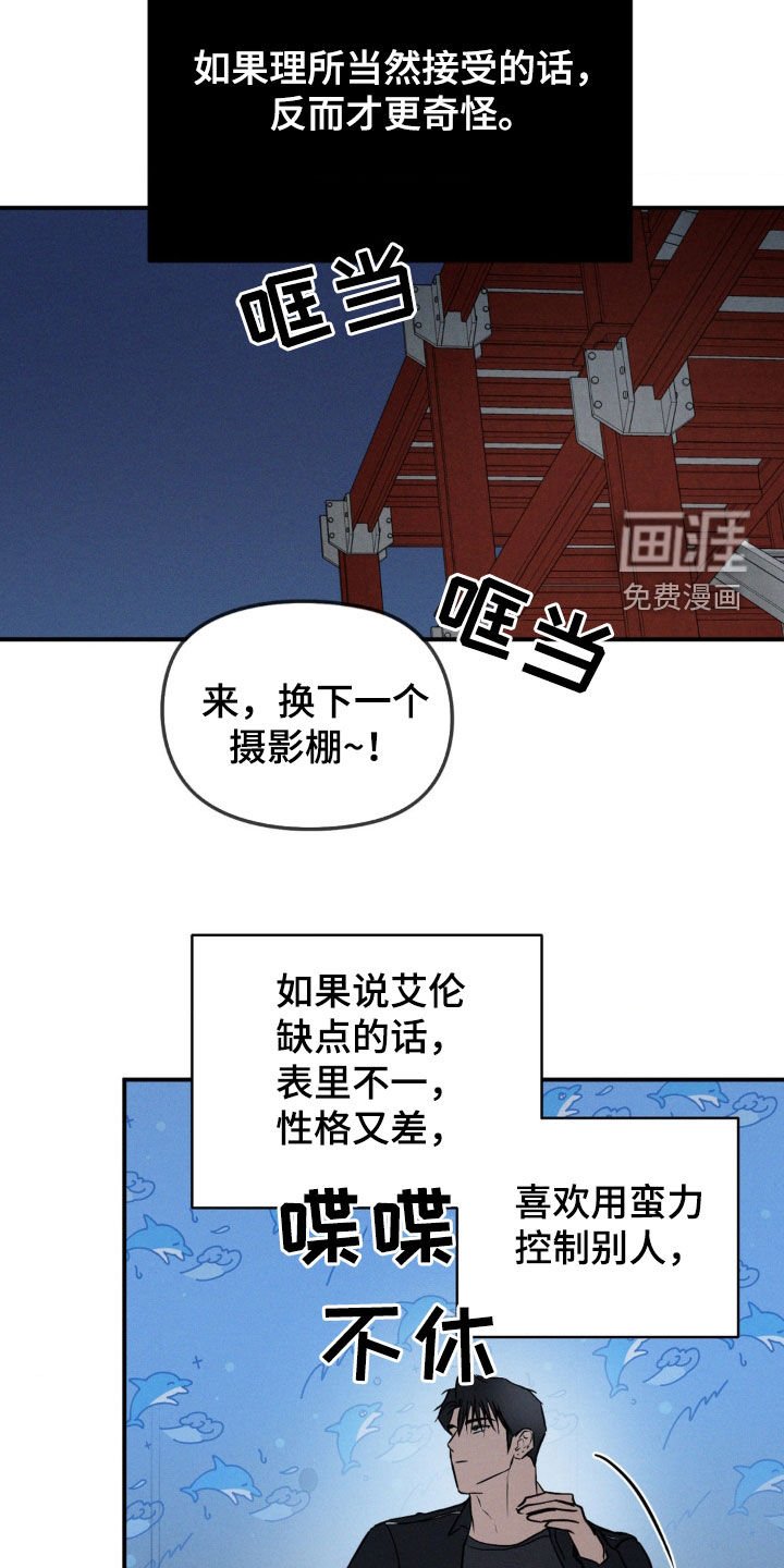 第40章：配不上