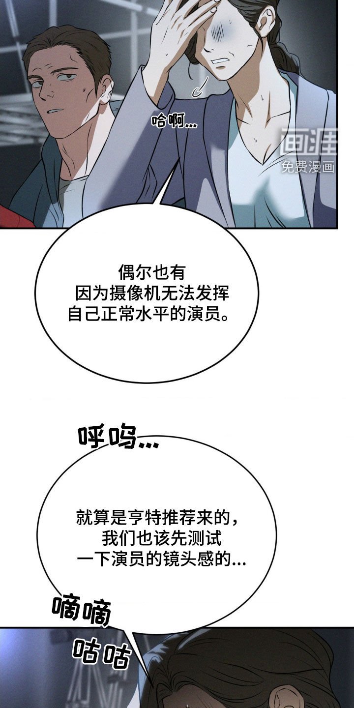 第41章：绝不善罢甘休