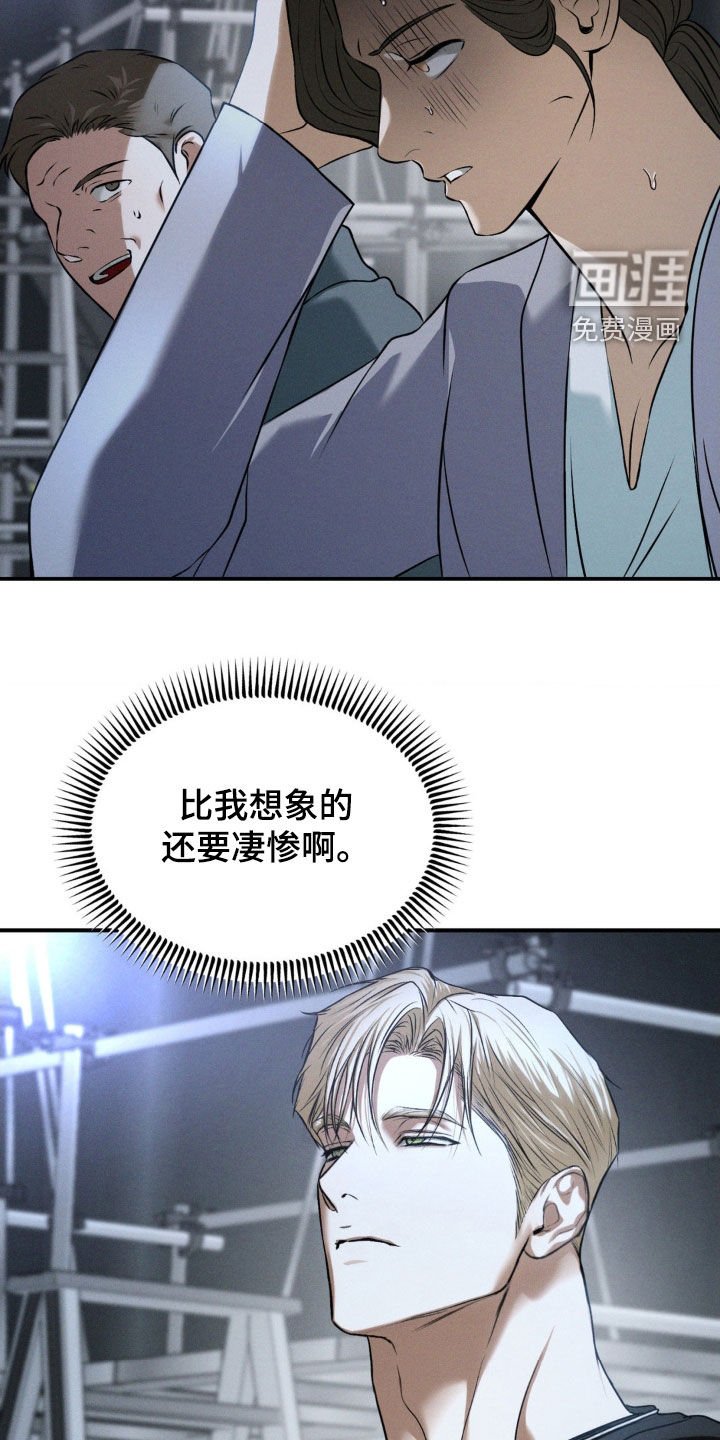 第41章：绝不善罢甘休