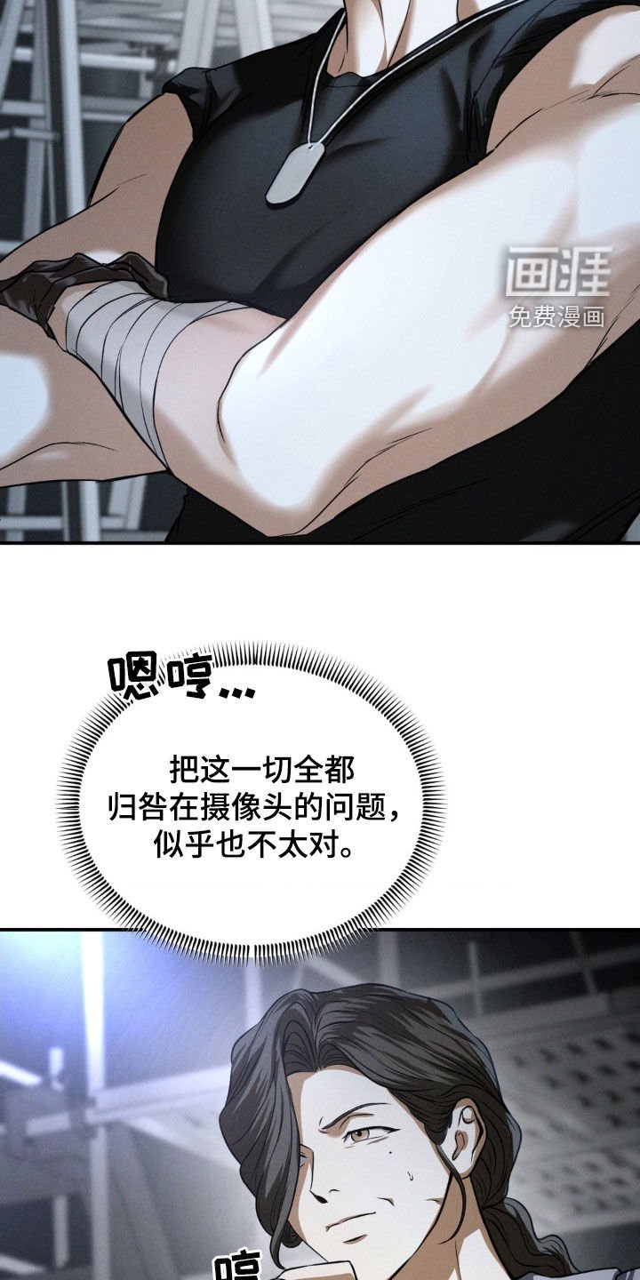 第41章：绝不善罢甘休