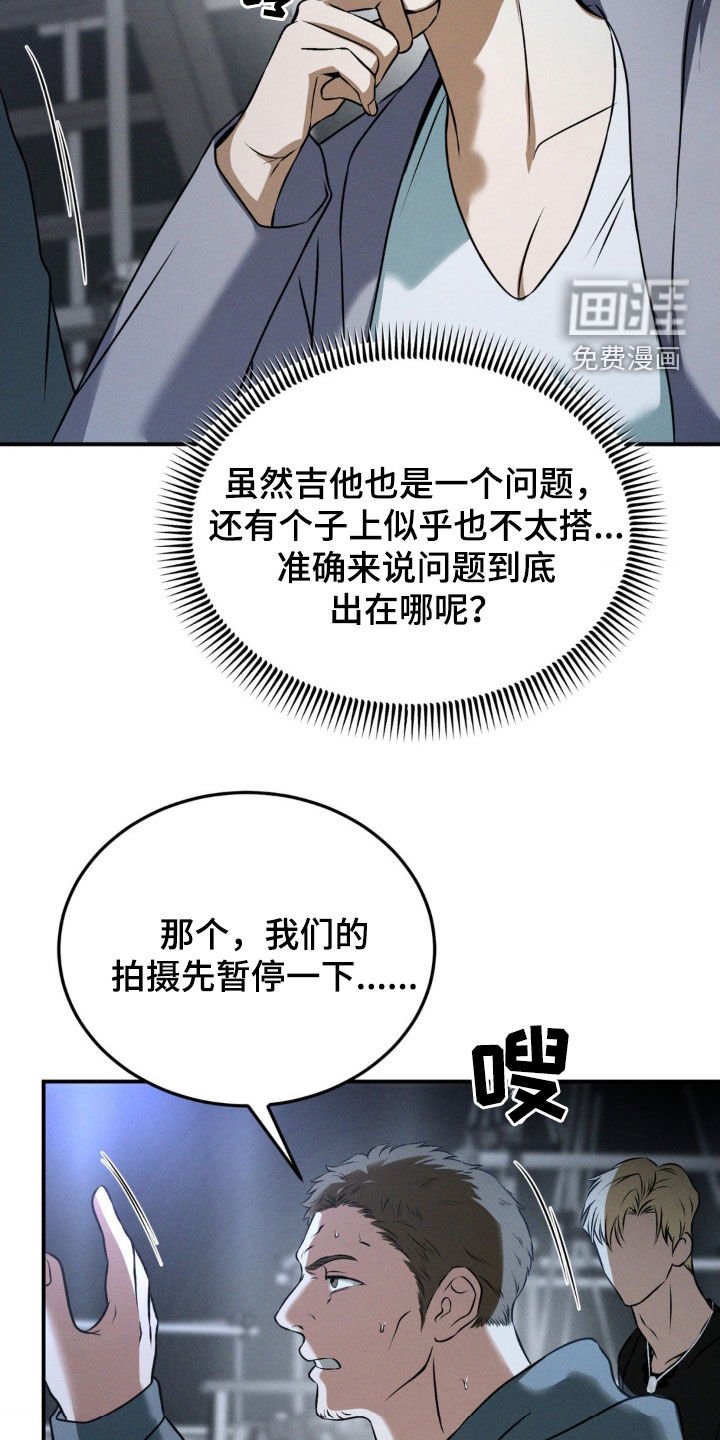 第41章：绝不善罢甘休