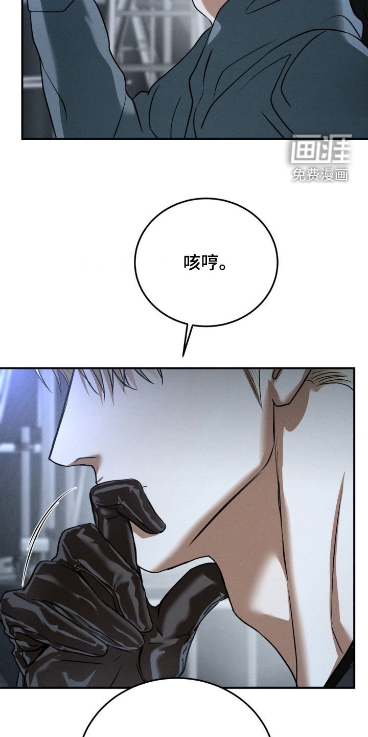 第41章：绝不善罢甘休