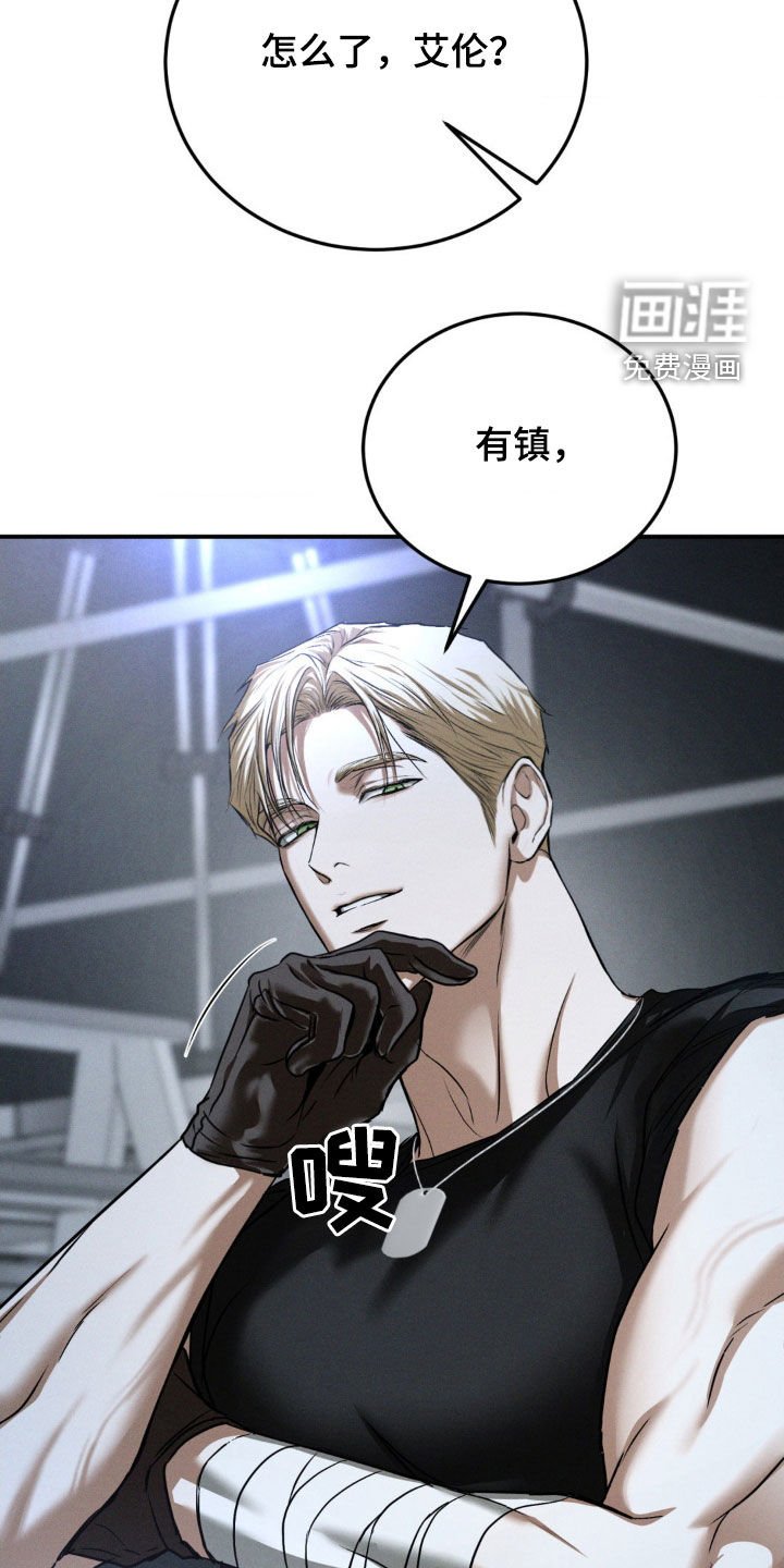 第41章：绝不善罢甘休