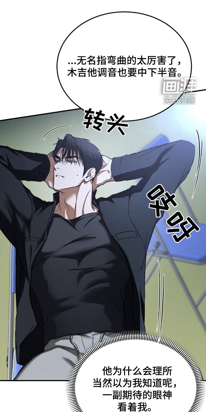 第41章：绝不善罢甘休