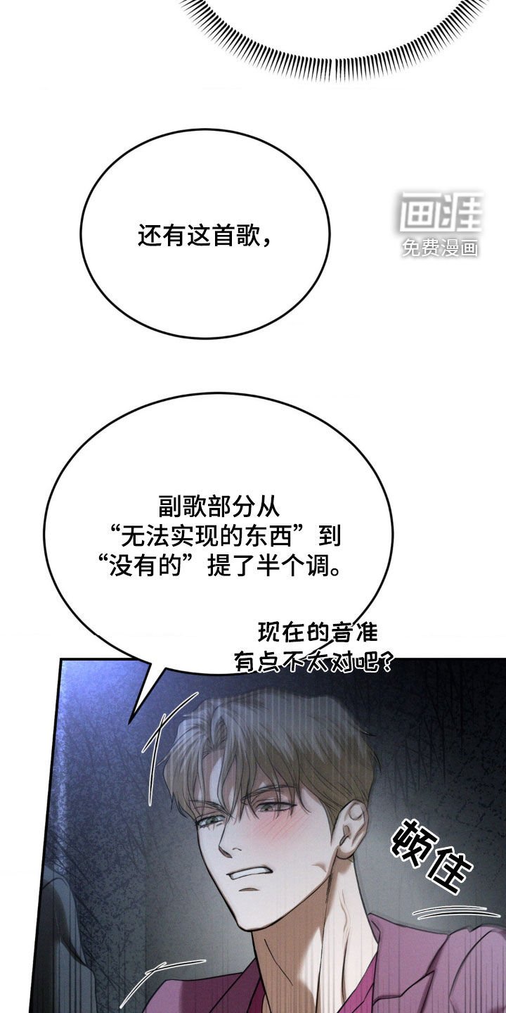 第41章：绝不善罢甘休
