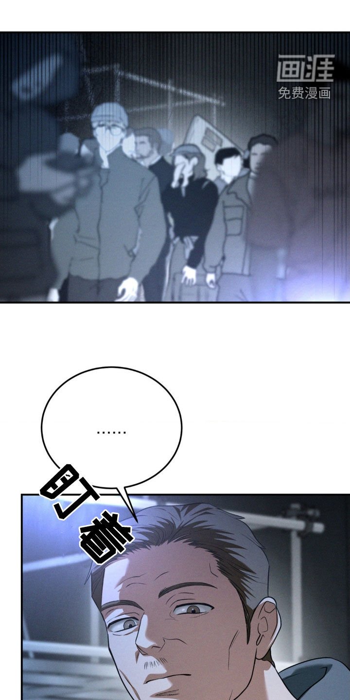 第41章：绝不善罢甘休