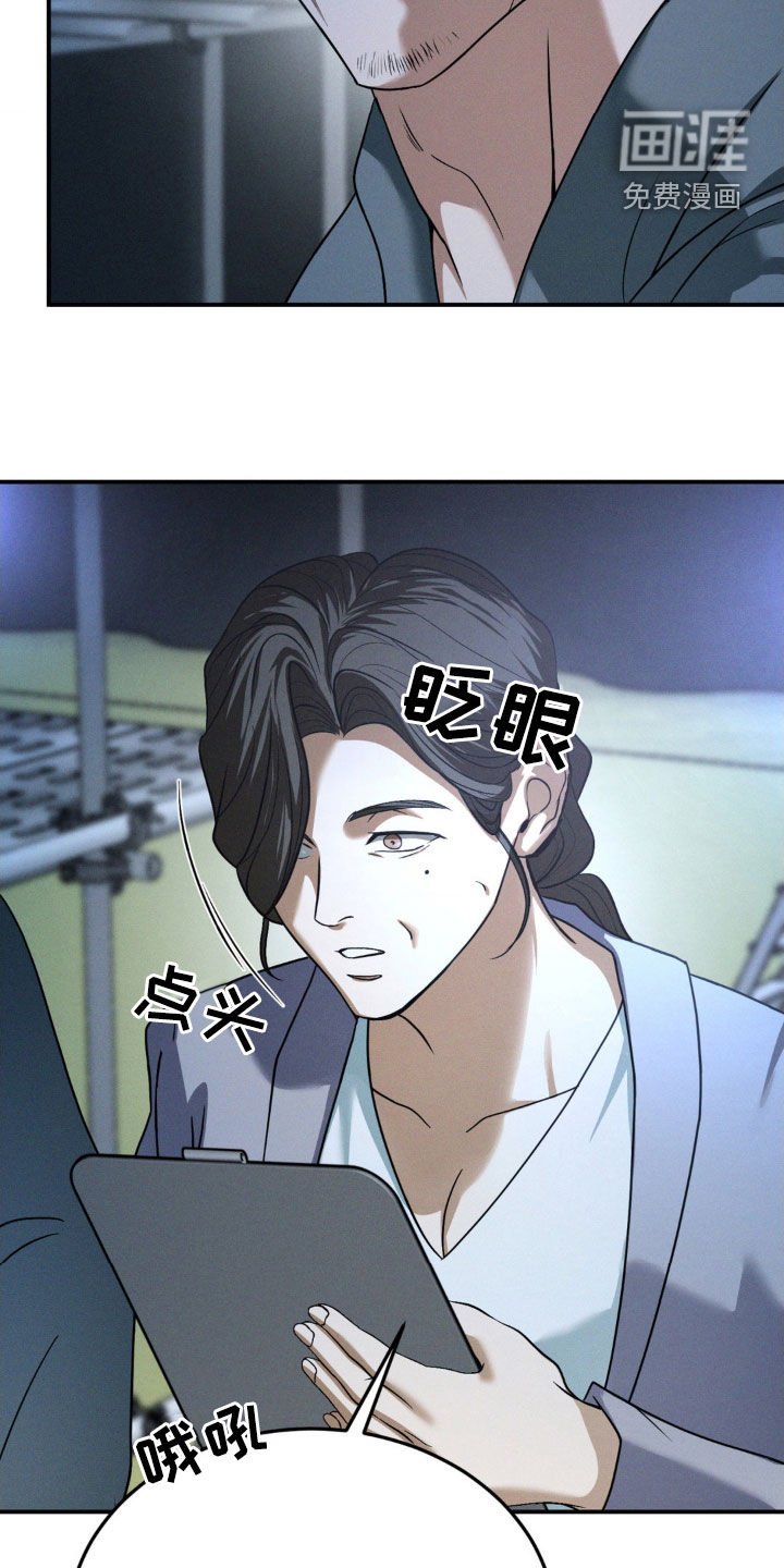 第41章：绝不善罢甘休
