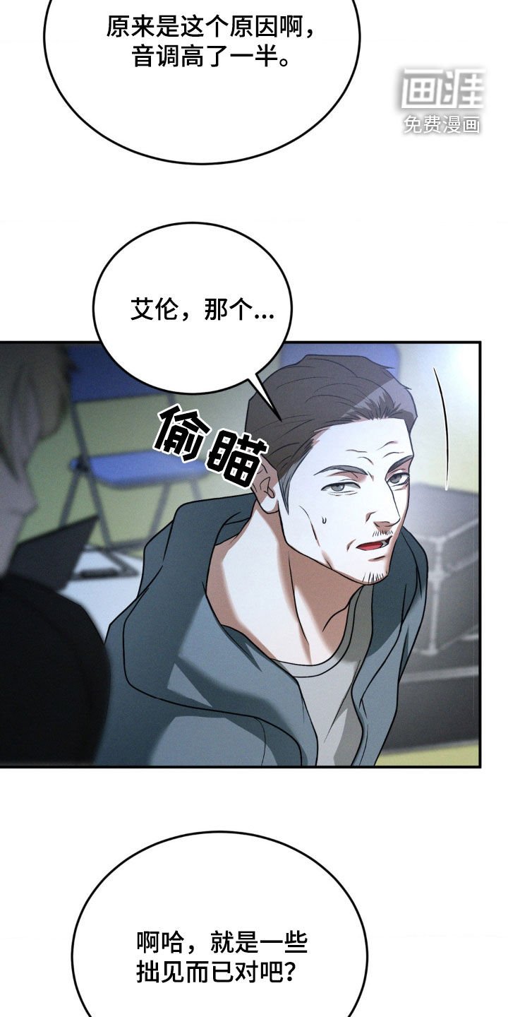 第41章：绝不善罢甘休