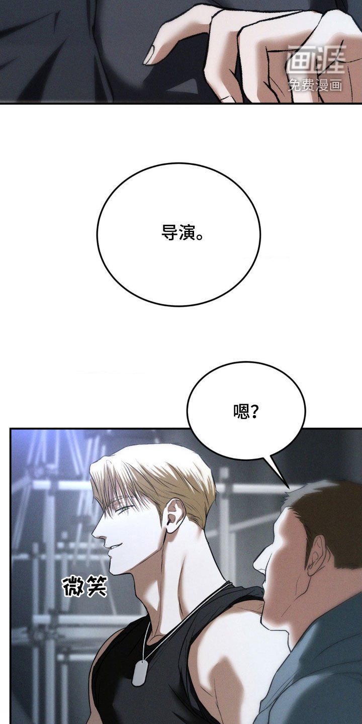第41章：绝不善罢甘休